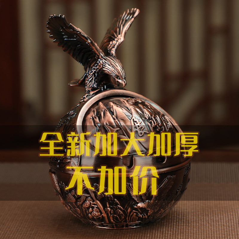 Smoking ashtray Home Living room Special Number of ideas Creative Personality Trends Fly-proof Gash Smoke Smell Covered with light and luxurious