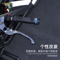 Motorcycle modified handle plug aluminum alloy Qiaoge scooter decorative handle plug calf electric car handle plug