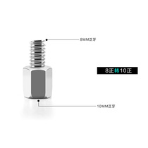 Motorcycle mirror conversion screw electric vehicle rearview mirror increased by 10mm to 8mm positive wire anti-wire adapter