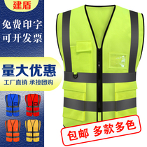 Reflective vest engineering construction vest construction site reflective clothing sanitation traffic safety cycling reflective clothing printing