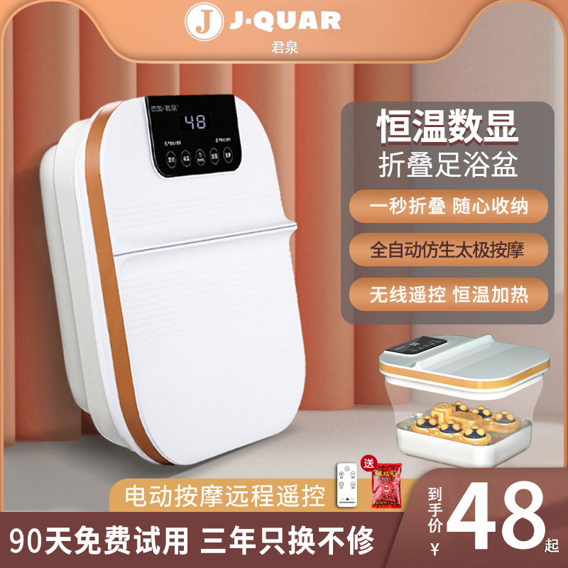 Plefolding bubble foot bucket over calf household portable electric foot bath massage theorizer fully automatic thermostatic washing foot basin