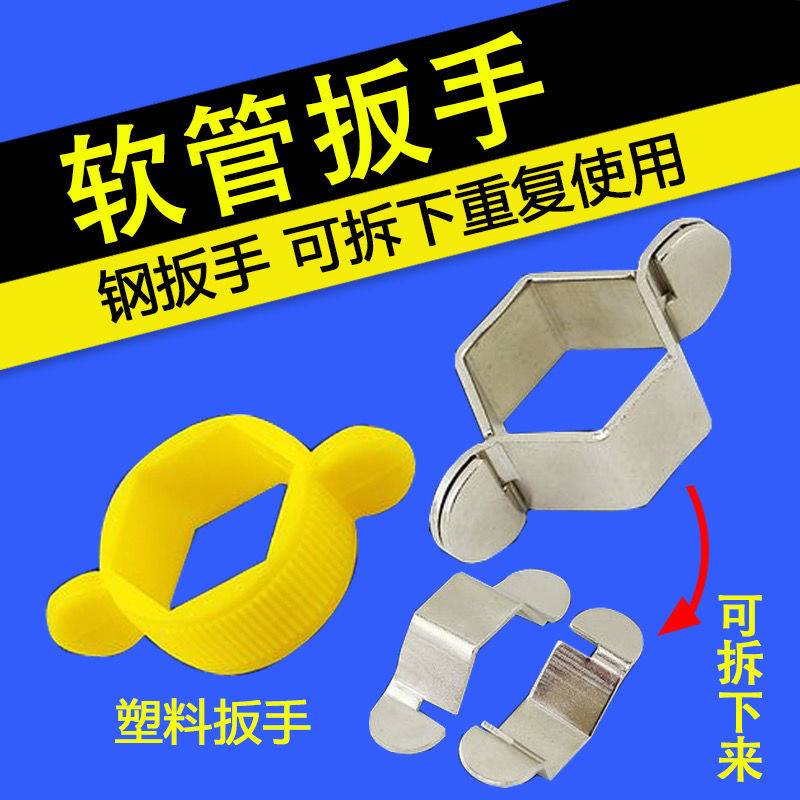 4 Divided Bellows Hose Hollow Hexagon Wrench 4 Points Screw Cap Stainless Steel Hose Repair Disassembly Mount Small Wrench-Taobao