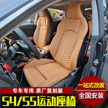 Audi A3 retrofit reengrave version S4S5 seat RS sports seat A5LA3A6LA7Q3Q5L bag genuine leather interior