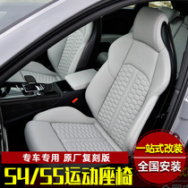 Audi A6 retrofit reengrave version S4S5 seat RS sports seat A5LA3A6LA7Q3Q5L bag genuine leather interior