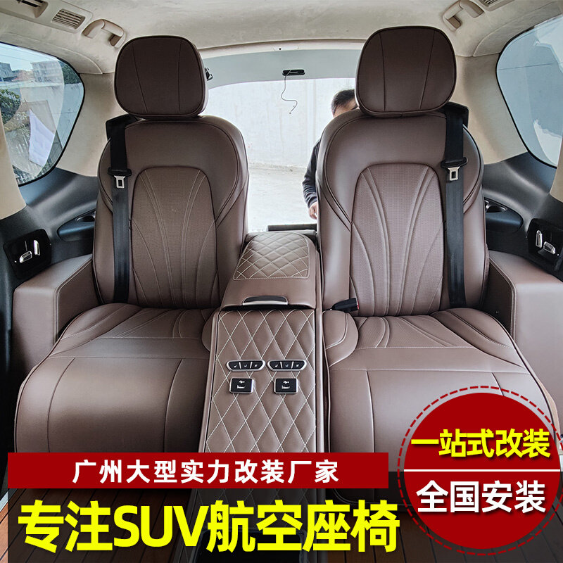 Tule y62 modified aviation seat Cool Luze Land Cruiser 4500LX570 interior upgrade bar top lamp