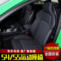 Audi A4 retrofit reengrave version S4S5 seat RS sports seat A5LA3A6LA7Q3Q5L bag genuine leather interior