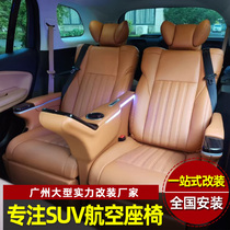 Ideal One Aero Chair Retrofit to es8 Tesla modelxy Seat Interior Upgrade Customisation