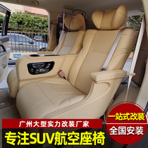 Rand Cool Road Jersey Retrofit Air Seat Crown Land Overpass Prado Hanranda Red Cedar Interior Upgrade