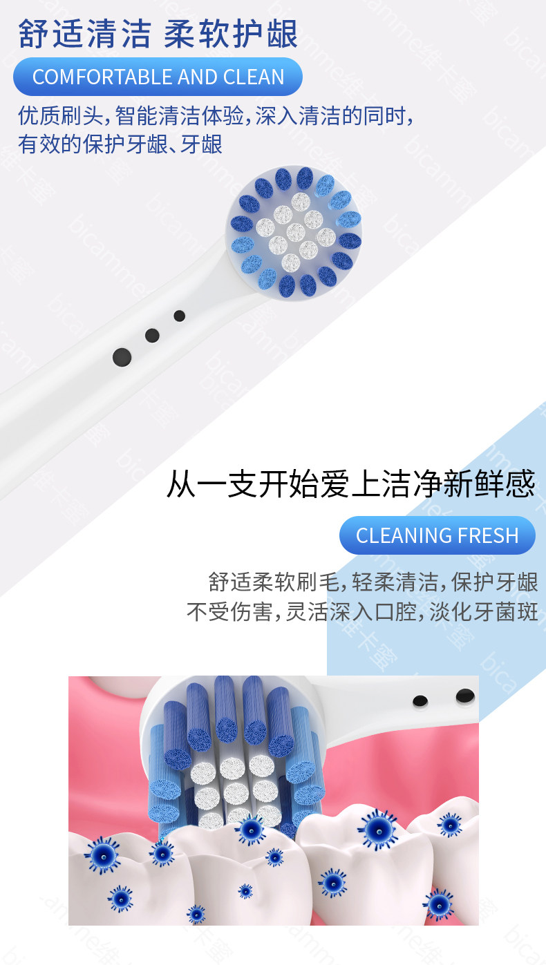 Аксессуары для электрических зубных щёток 适用博朗oralb/欧乐b电动牙刷刷头p4000/p2000/pro4/d100欧乐比替换 Bicamme OralB/B