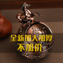 Ashtray creative personality trend home 2021 living room coffee table decoration ornaments anti-fly ash anti-smoke smell ins wind