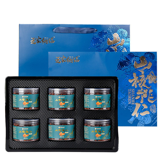 临安山核桃仁25新货坚果礼盒装野生手剥小山核桃仁坚果年货大礼包