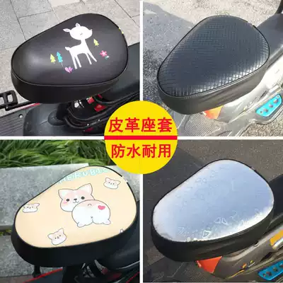 Electric car seat cushion cover Waterproof summer sunscreen heat insulation leather all-inclusive electric car seat cover Electric bicycle seat cover