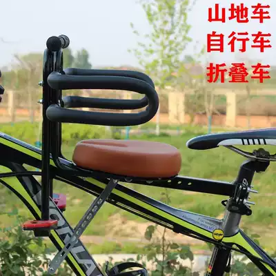 Electric bicycle children's front safety seat folding lithium tram child seat Mountain bike baby thickened seat