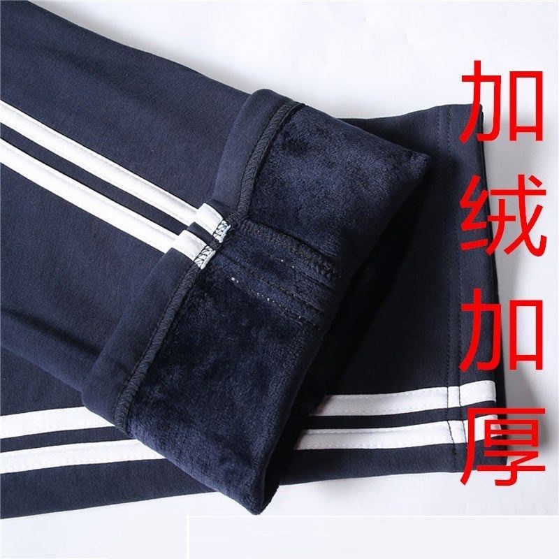 School uniforms pants male and female winter two bars Tibetan dark blue trackpants Two bars Students Cavet Thickened School Pants