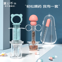 Infant Medicine Feeder, Anti-Choking Medicine and Water Feeder, Newborn Syringe-Type Baby Pacifier Dropper Device