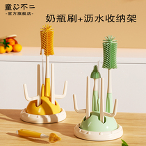 Yingerbao bottle drying rack draining bottle rack drying bottle drying rack can be inserted into the bottle brush storage bracket