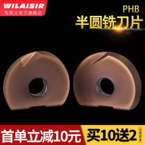Numerical control milling cutter sheet PHB blade P3200 fine milling ball blade PHB-160 200250 T2139 ball cutter bar