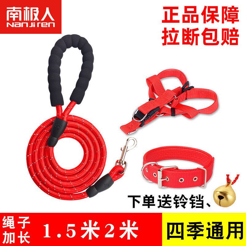 Dog chain subtraction rope lengthened 2 m small medium large canine teddy Labrador Pet Dog Rope Supplies