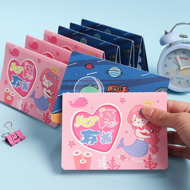 School Wish Card Wish Passbook Primary School Survival Fold Seal Seal Collection This Children's Kindergarten Point Card Award