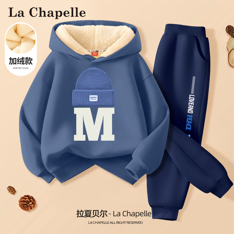 Lasciabelle boy garnter suit 2023 new thickened winter warm boy children's clothing children winter dress-Taobao