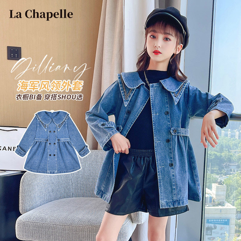 La Chapelle children's clothing girls' denim jacket 2022 spring and autumn new middle-aged children's mid-length windbreaker children's autumn clothing