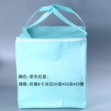 Сумка для торта на день рождения для вынос. Выделенная посылка в холодильнике с алюминиевой фольгой интенсивная рука для защиты пакета со консервацией холодного сохранения