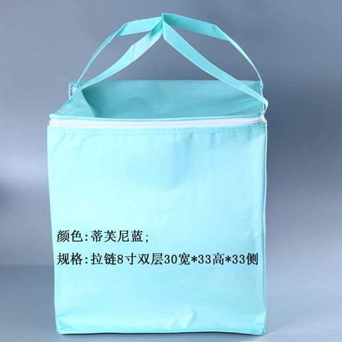 Сумка для торта на день рождения для вынос. Выделенная посылка в холодильнике с алюминиевой фольгой интенсивная рука для защиты пакета со консервацией холодного сохранения