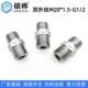 304 stainless steel adapter to wire double outer wire M20*1.5-G1/2 industrial instrument cable adapter
