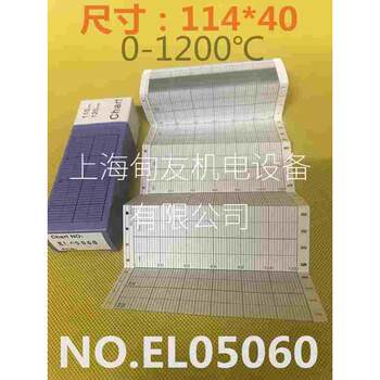 Chino el05060 long instrument recording paper 0-1200 temperature table curve record line printing paper