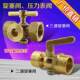 Thickened copper plug valve, pressure gauge three-way valve, two-way gauge valve, three-way plug 4 points-M20x1.5
