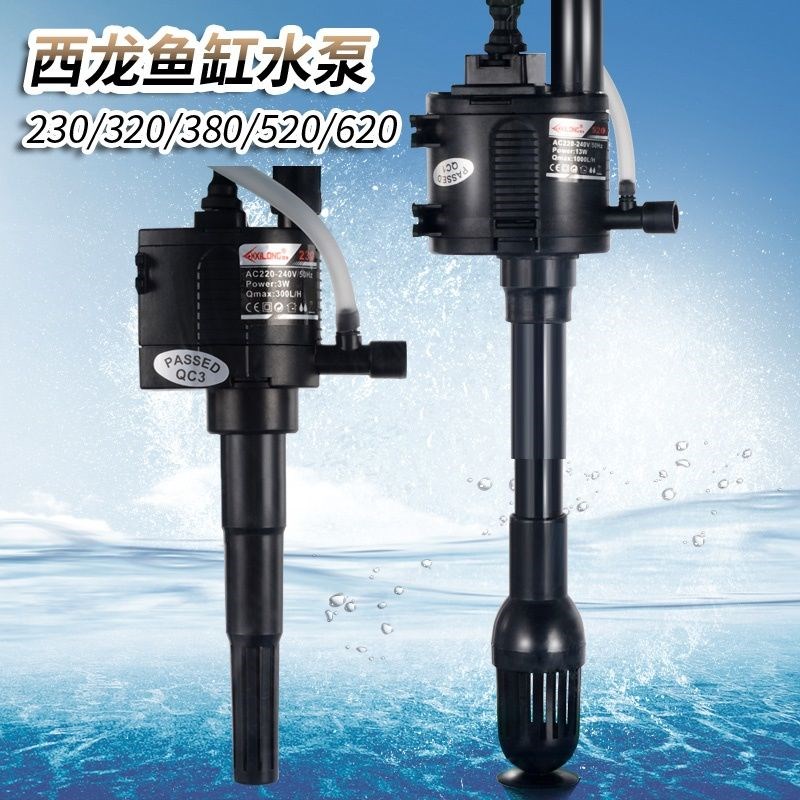 Fish tank oxygenation mute large volume fish farming oxygen pump oxygenation machine small oxygenation pump household oxygenation machine oxygenation pump