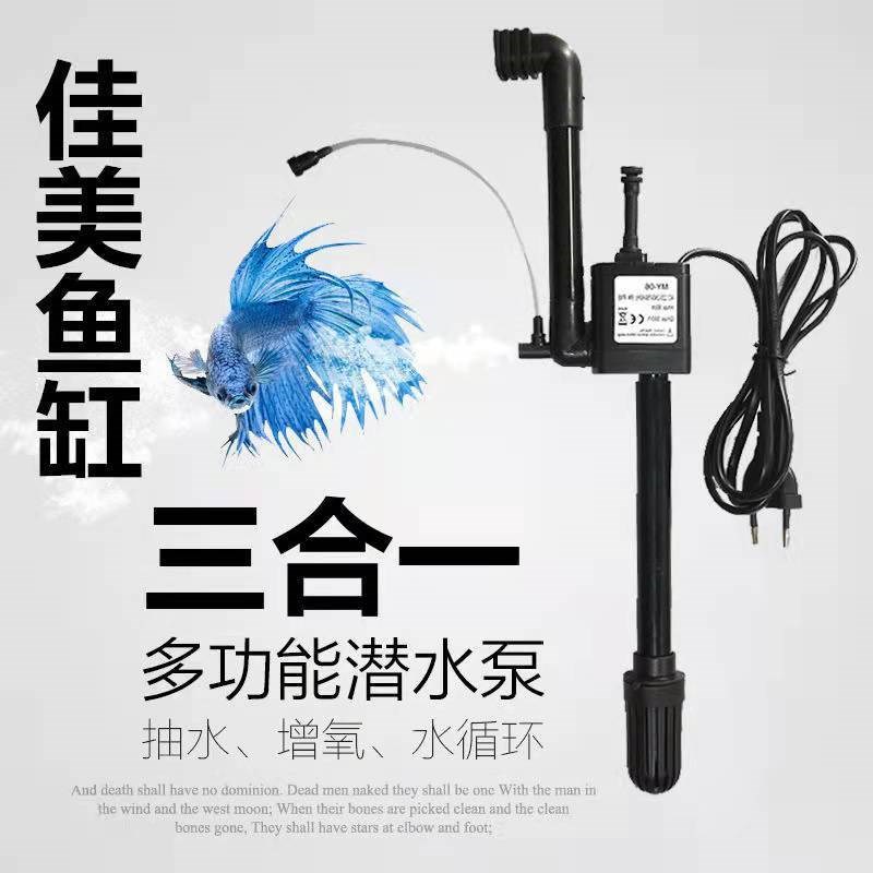 Fish tank oxygen pump household aquarium oxygen pump charging silent oxygen pump fishing oxygen pump small oxygen machine