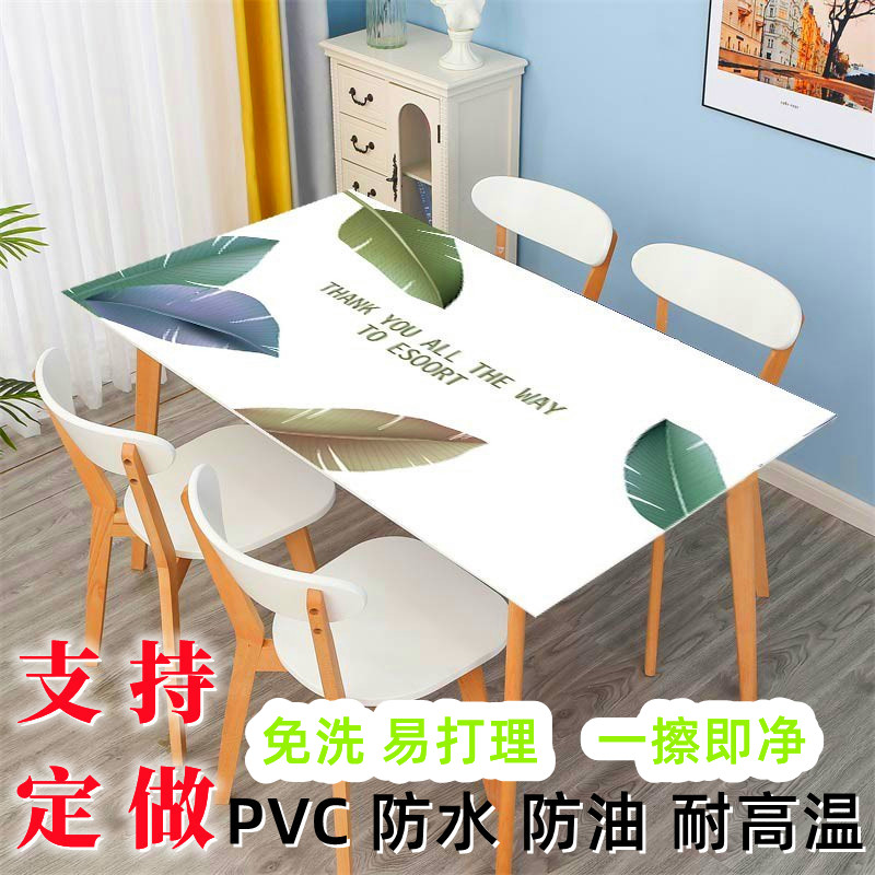 pvc tablecloth light luxury high-grade table mat soft glass waterproof and oil-proof disposable tea table high-end table cloth living room