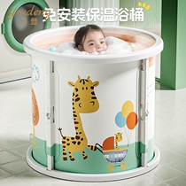 Baby Swimming pool Home Baby bath Bath Lord can sit Foldable Bubble bath Large