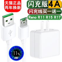 Apply oppo phone charger r9 r11 r11s r15 a9 r17 findx2 findx2 4 2pro k5 6 k5 3 k5 k5