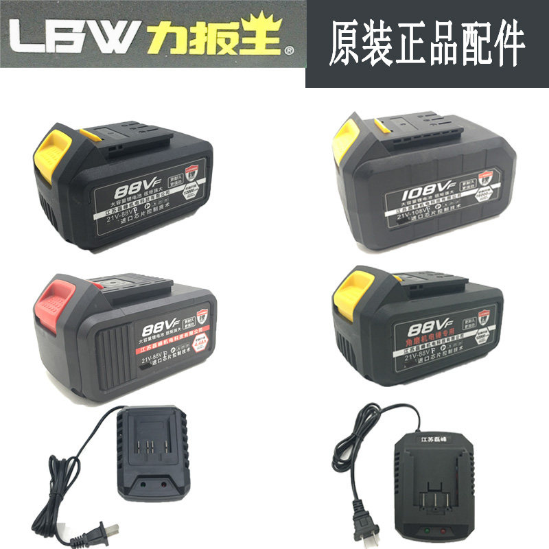 Jiangsu Lei Peak Power Wrench Wang Brushless Electric Wrench Charger Small Brute Waist Lithium Electric Wrench Charger Lithium Battery-Taobao