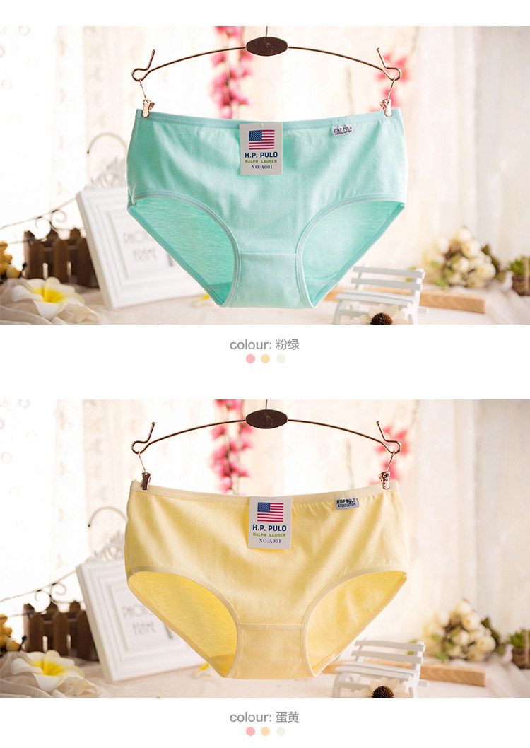 Slip jeunesse simple en coton - Ref 641416 Image 13