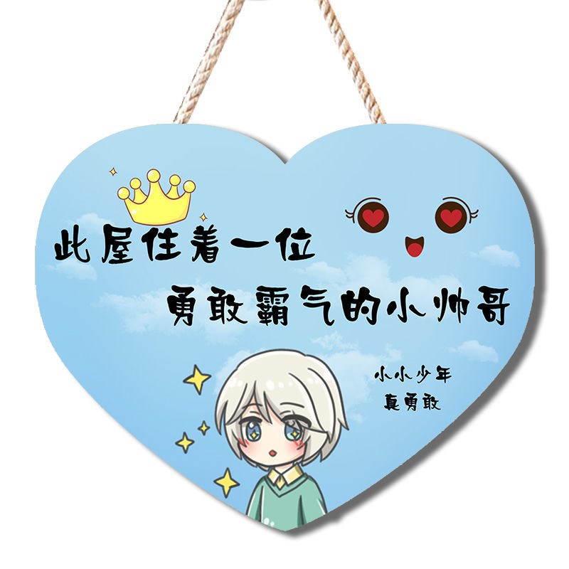 Listing House Cute Children's Room Princess Room Decoration Bedroom Creative Door Decoration Small Pendant Boy
