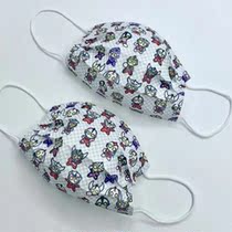 Autman Mask High Face Value Adult Cartoon Ottman Mask