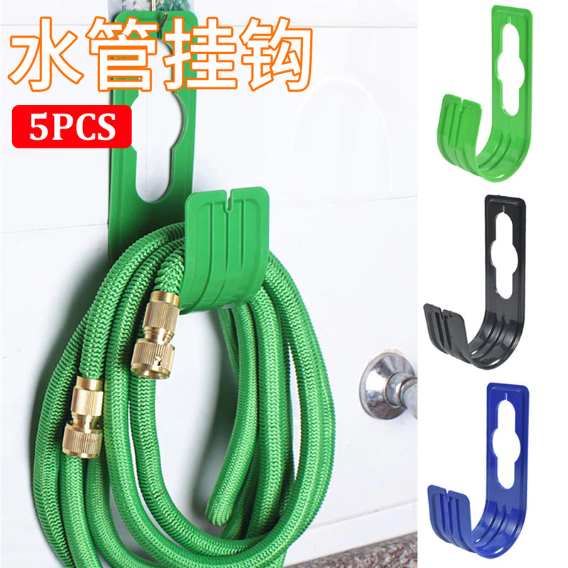 水管挂钩花园壁挂式水龙头浇水软管整理器洗车水枪水管架挂钩