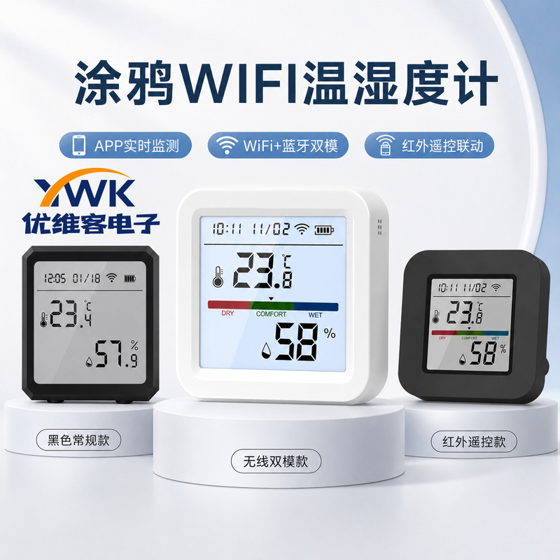 Tuya Wifi Smart Temperature and Humidity Sensor Indoor Digital Thermometer Hygrometer Wireless Mobile Phone Remote Monitoring