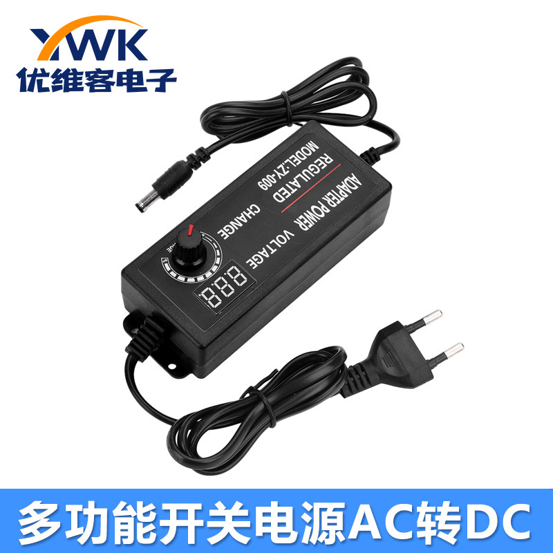 AC100-240V转DC3-24V 3A可调压电源适配器大功率带显示屏开关电源