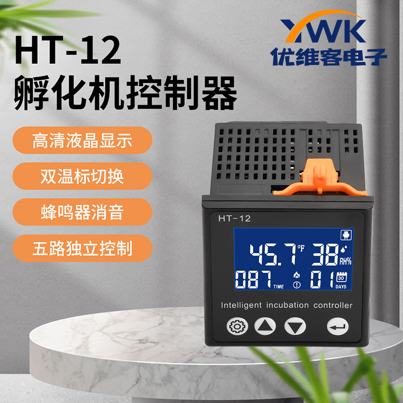Ht-12 Intelligent Incubator Thermostat Automatic Egg Turning/Overheat Alarm Lcd Display Temperature and Humidity Controller Ht-12 Intelligent Incubator Thermostat Automatic Egg Turning/Overheat Alarm Lcd Display Temperature and Humidity Controller
