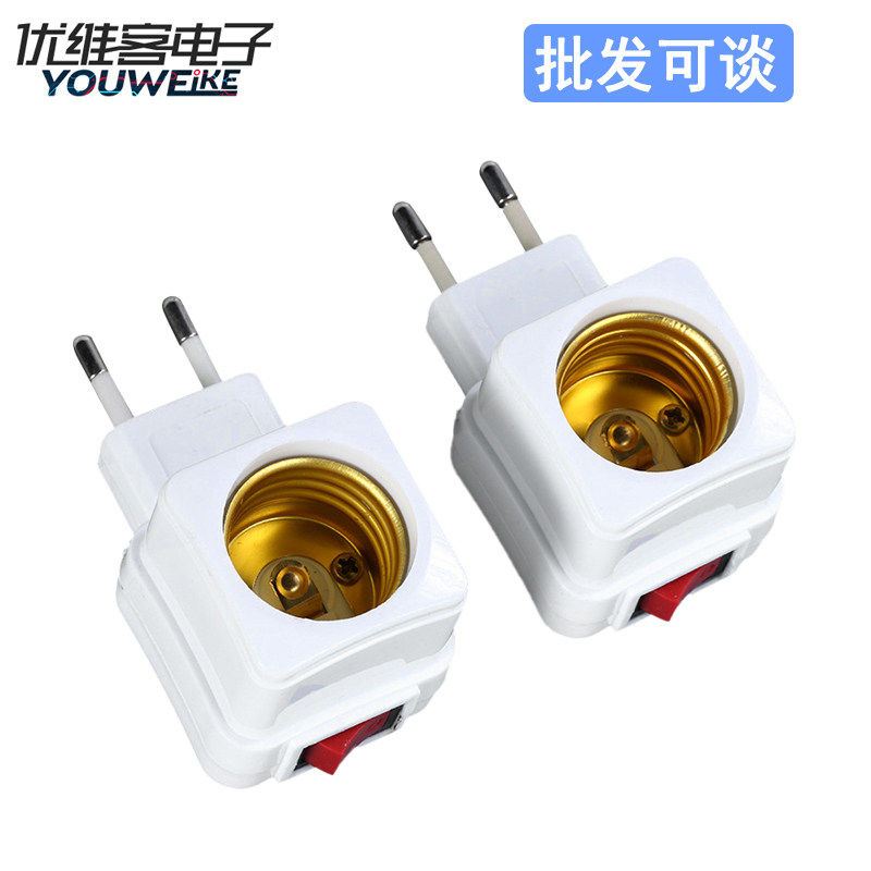 220V E27螺旋灯座插座 带开关家用灯泡插座转接器