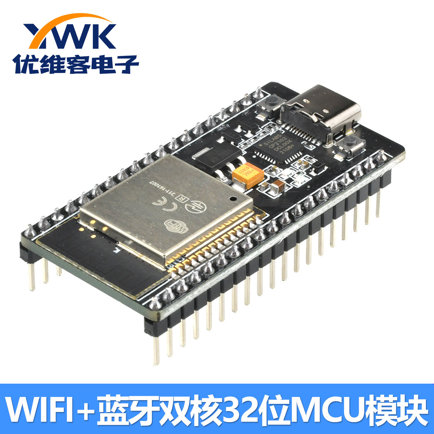 ESP32开发板WIFI+蓝牙双核32位MCU模块系统板CP2102/CH340/CH9102
