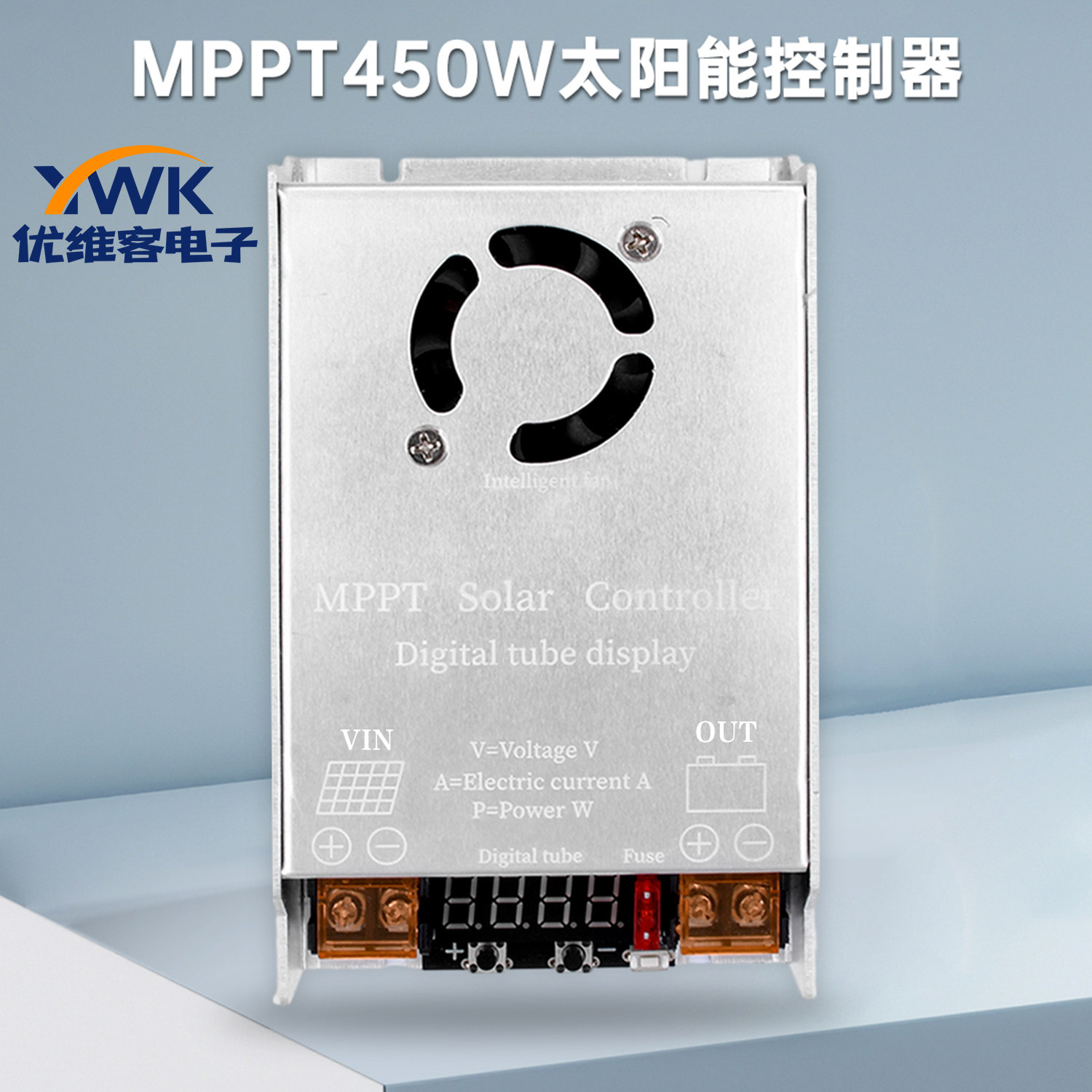 MPPT 450W太阳能控制器 DC12-50V输入升压充电太阳能升压控制器