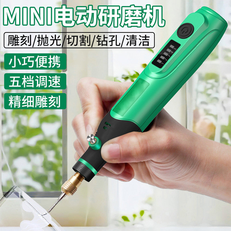 小型电磨机手持抛光玉石雕刻工具家用多功能打磨机迷你小电钻套装