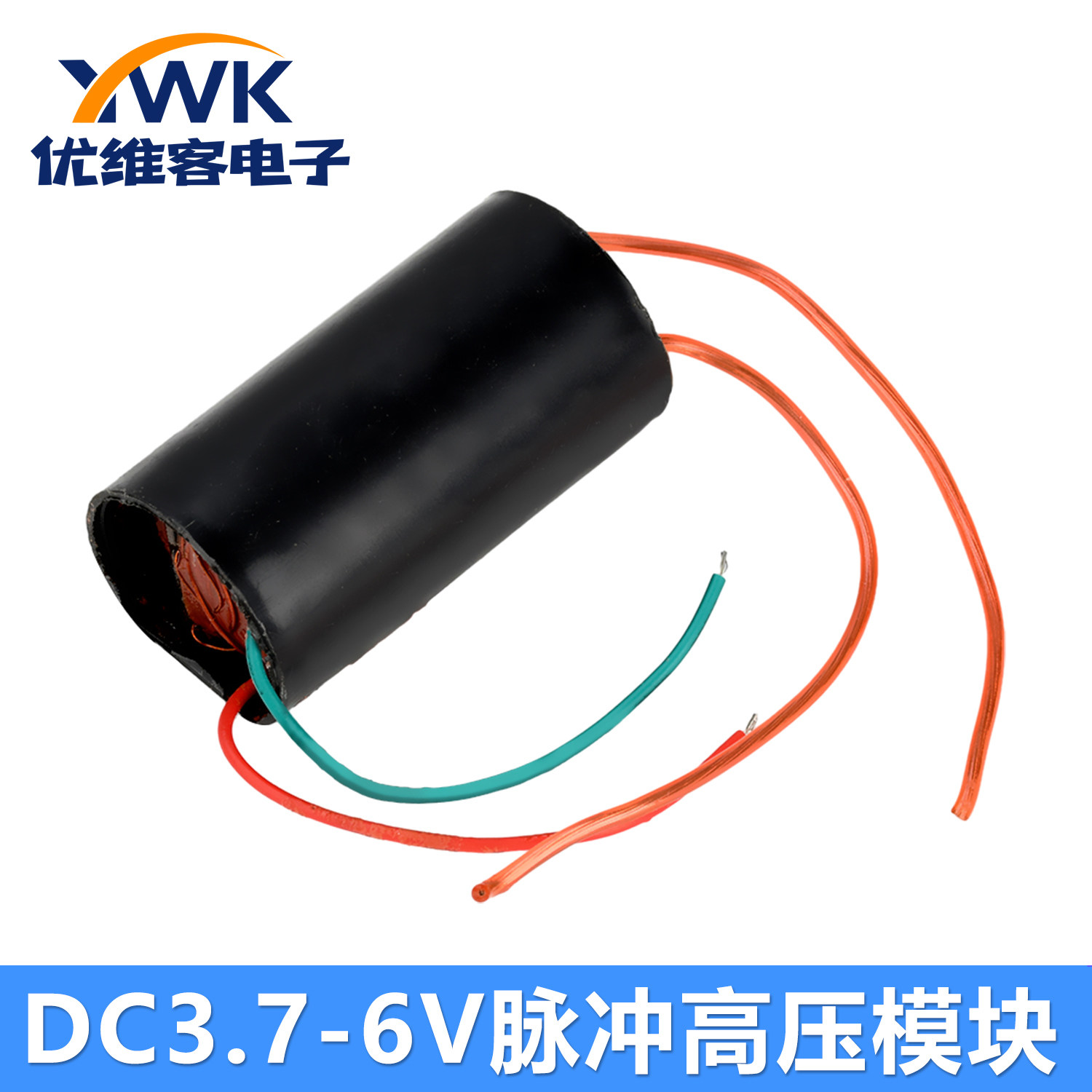 高频升压包高压发生器脉冲直流高压逆变模块大功率超强电弧200kV