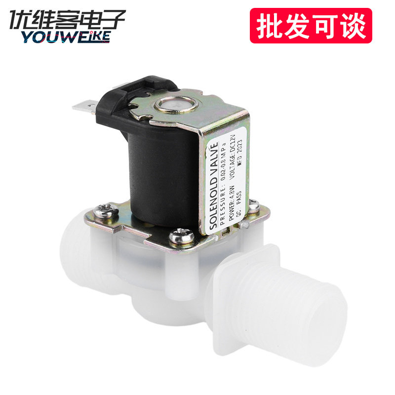 DC12V24V常闭平角电磁阀控制器开关80MM1/2 4.8W AC110V/220V