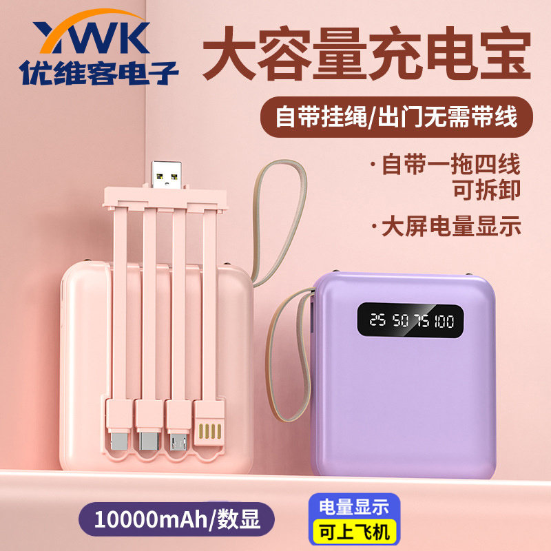 4线3节18650电池移动电源套料自带LED灯USB线可拆卸充电宝DIY散件